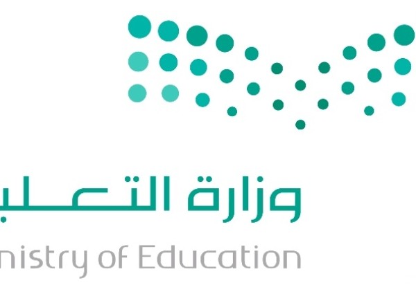 «التعليم» تمنع المعلمين والمعلمات من إستخدام الجوال في الحصص الدراسية