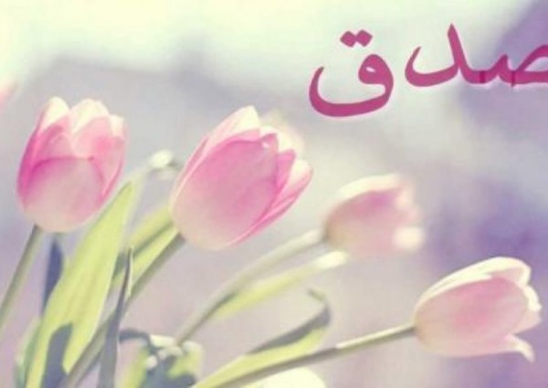 دراسة: الصدق يجعل الحياة أكثر إمتاعاً من الكذب