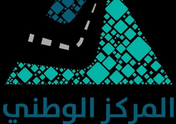 تحت وسم  درب السلامة تتعاون كافة الجهات بمبادرة المركز الوطني لسلامة الطرق