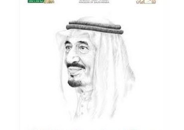 أهالي الحدود الشمالية يطلقون وسم مية_هلا_يا_ملكنا للترحيب بخادم الحرمين