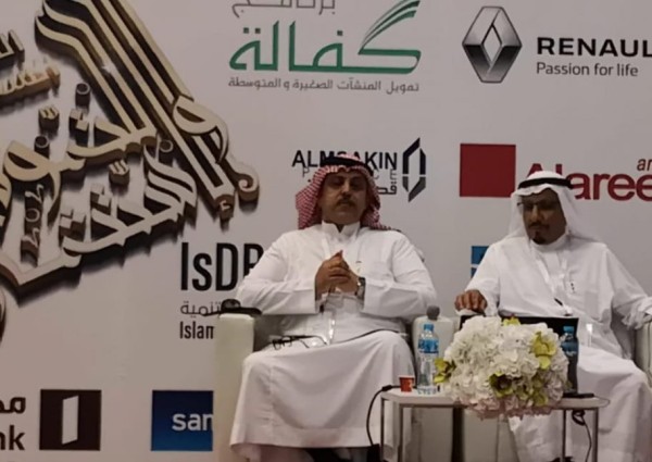 مشاريع وزارة الإسكان مع القطاع الخاص في ورشة عمل بالرياض