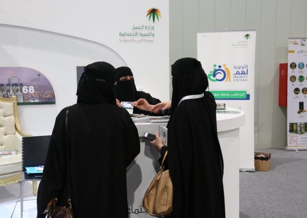 عمل الشرقية يختتم مشاركته في المعرض العالمي للامتياز التجاري