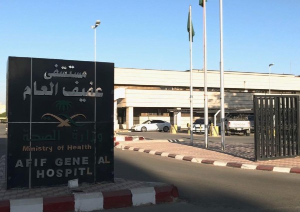 صحة الرياض تدعم مستشفى عفيف باستشاريين في مختلف التخصصات