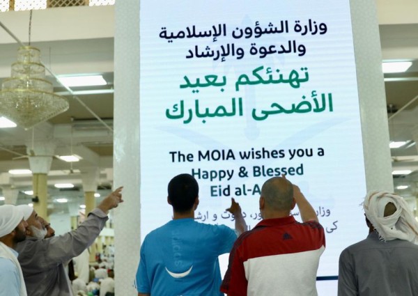 بتوجيه ” ال الشيخ ” عرضت نصائح توجيهية وعبارات ارشادية لضيوف الرحمن