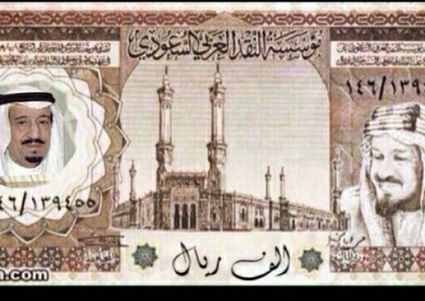 كشف حقيقة إصدار عملة فئة ألف ريال !