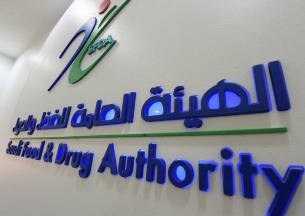 “الغذاء والدواء” تطلق حملة توعية بالمضادات الحيوية