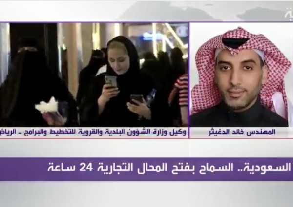 مسؤول في وزارة البلدية : قرار السماح بفتح المحلات التجارية 24 ساعة ليس له علاقة بفتح المحال وقت الصلاة!