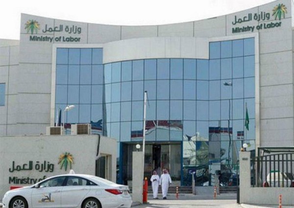 شركة تفصل 250 مواطناً ومواطنة في يوم واحد بجدة.. و«العمل» تحقق