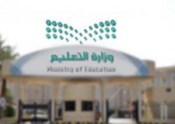 “التعليم” تحذر المعلمين من الانسياق وراء أخبار مغلوطة حول نسب حركة النقل