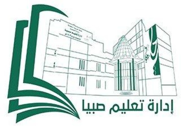 الحازمي ترعى اختتام فعاليات تصفية مسابقة الأمير نايف لحفظ الحديث النبوي