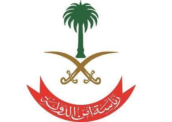 “أمن الدولة”: استهداف محدود لمحطتي ضخ تابعتين لـ”أرامكو” في الدوادمي وعفيف