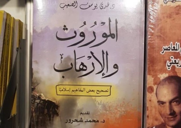 الكاتبة السعودية هدى الصعيب تشارك في معرض الكتاب الدولي ببيروت 2019