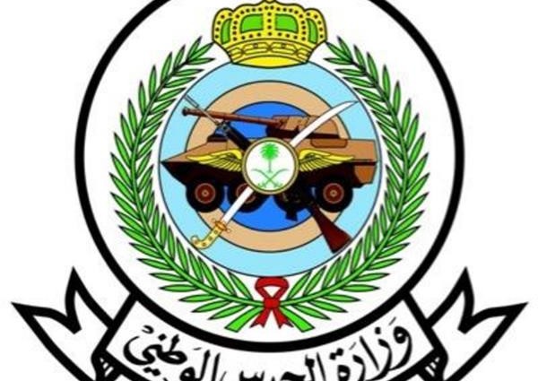 “الحرس الوطني” يعلن عن 53 وظيفة هندسية وإدارية وفنية شاغرة.. والتقديم عبر “جدارة”