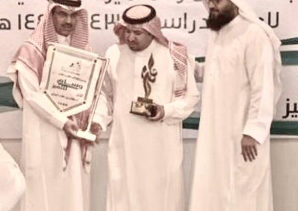 سلطان مطارد يحقق البيرق الذهبي في القيادة المدرسية بالجوف