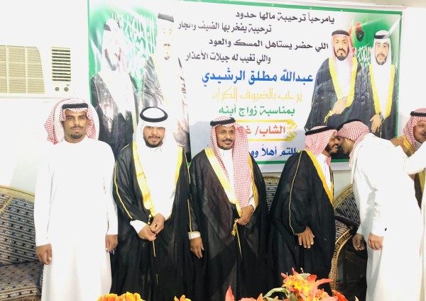 الشاب ” غالب بن مطلق ” يحتفل بزواجه