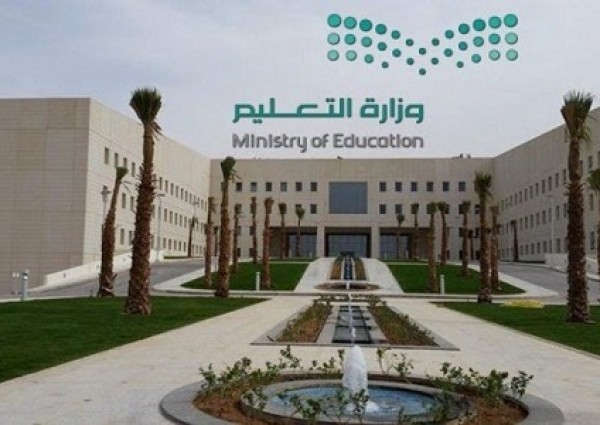 التعليم تكشف عن موعد بداية عمل حراس الأمن بالمدارس