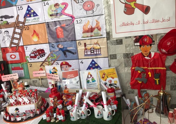 حماية الأحساء الاجتماعية تفعيل اليوم العالمي للدفاع المدني