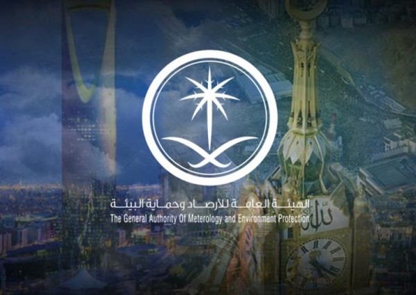 توقعات بهطول أمطار متوسطة إلى غزيرة على عددٍ من المناطق غداً