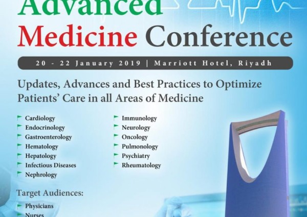 مدينة سلطان الطبية العسكرية تنظم مؤتمر الأمراض الباطنية المتقدم