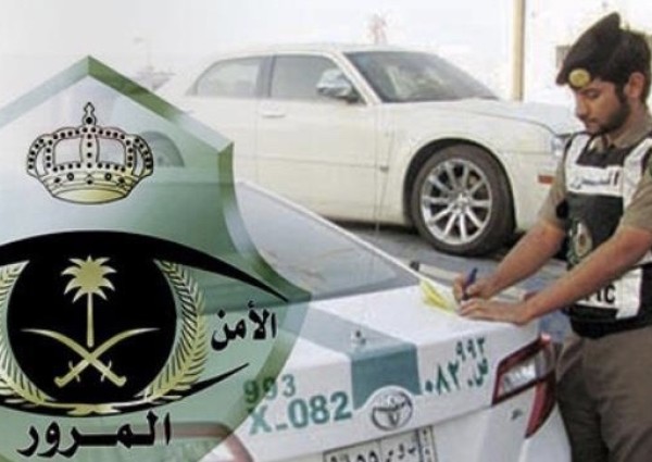 توجيه عاجل لـ” رجال المرور الميدانيين ” !