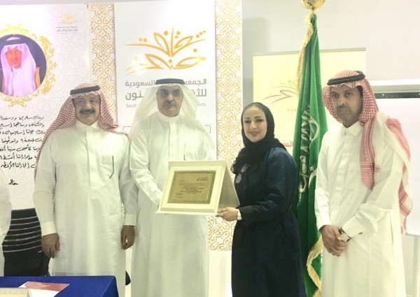 “الحج والعمرة التزام وقيادة” على مسرح ثقافة وفنون جدة