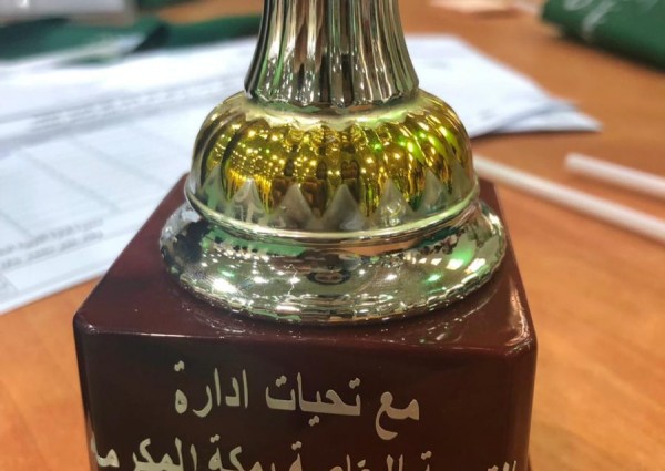 4 طالبات يفزن بماراثون التربية الخاصة ( تجديدا للبيعة والولاء للوطن)