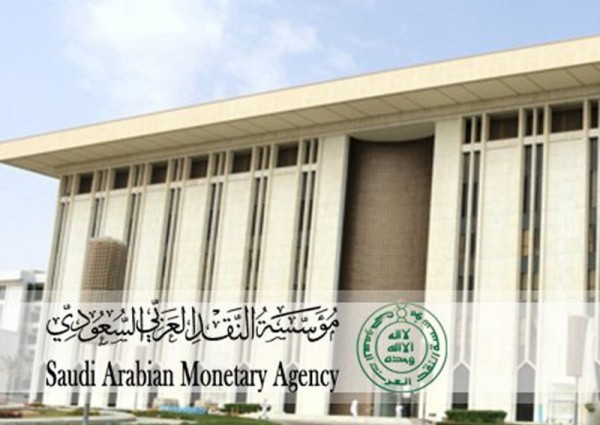 مؤسسة النقد تلزم البنوك بعدم المساس بـ”بدل غلاء المعيشة