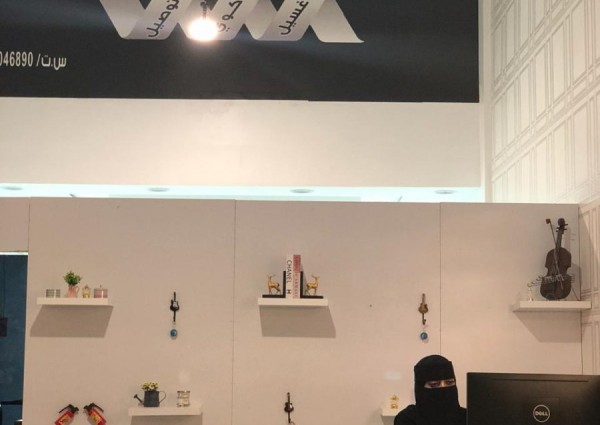 فتاة سعودية تدشن مغسلة ملابس بعناصر نسائية يقدمن “خدمات مميزة”