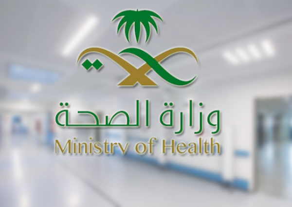 بشروط.. «الصحة» تمنح «بدل النفسية» لموظفي برامج التشغيل الذاتي