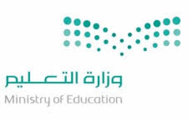 مصادر تكشف ملامح ومواعيد التقديم على 10 آلاف و500 وظيفة في التعليم