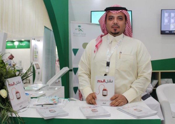 مكتبة العبيكان تصدر مؤخراً كتاب ” نقل الدم”