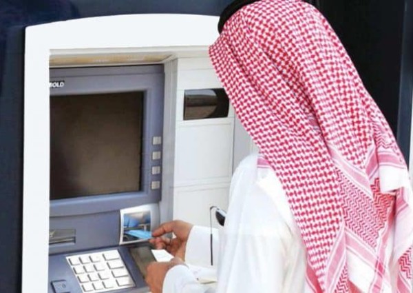 منح المواطنين والمقيمين الموقوفة خدماتهم صلاحية السحب النقدي