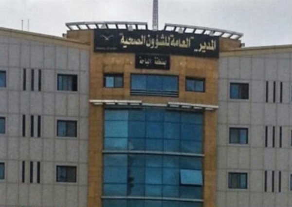 “صحة الباحة” تنهي تعاقد طبيب زوّر شهادة خبرة بمستشفى قلوة