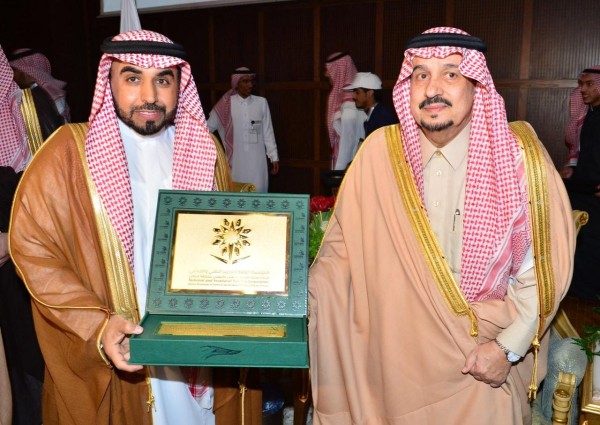أمير منطقة الرياض يتوج الفائزين والفائزات بمسابقة منطقة الرياض للمهارات