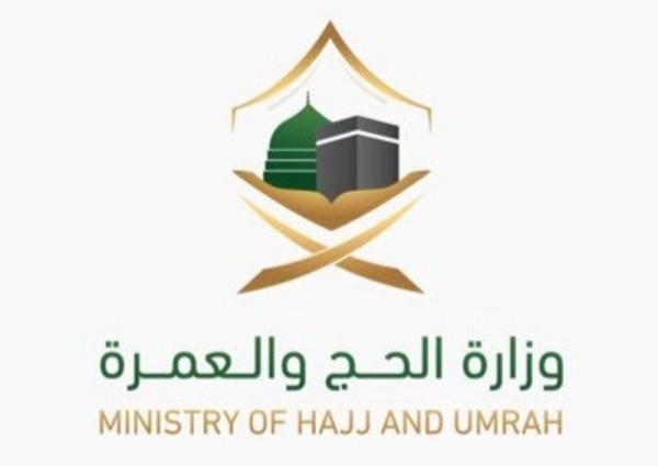 3 ملايين تأشيرة عمرة في 130 يوماً.. تعرف على “مؤشر العمرة الأسبوعي”