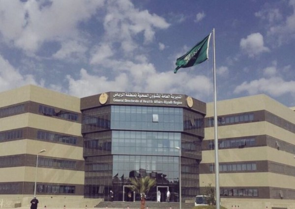 “صحة الرياض” تواصل تقديم خدمات متخصصة في المستشفيات الطرفية
