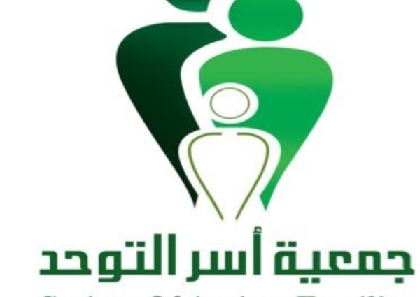 جمعية أسر التوحد تحتفل باليوم العالمي للتوحد