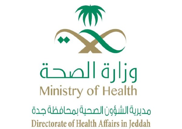 إنطلاق ملتقى الجودة غداً الرياض