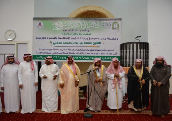 انطلاق مشروع صيانة ونظافة مساجد وجوامع محافظة هروب