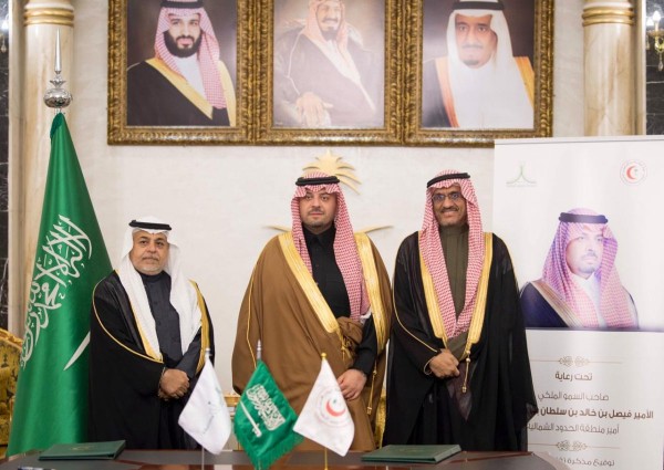الأمير فيصل بن خالد بن سلطان يشهد توقيع مذكرة تفاهم بين هيئة الهلال الأحمر السعودي وجامعة الحدود الشمالية