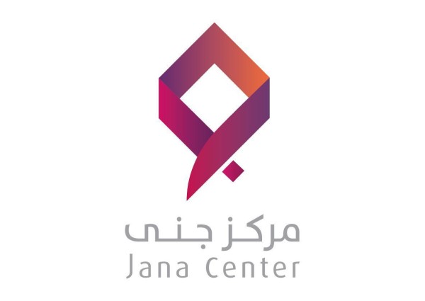 “جنى” تفتتح فرعها الــ 16 وتقدم 7 مليون ريال لنساء المدينة المنورة