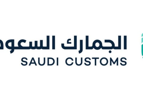 الجمارك السعودية تُثمنّ موافقة مجلس الوزراء على النموذج الاسترشادي لاتفاقية التعاون الجمركي المشترك
