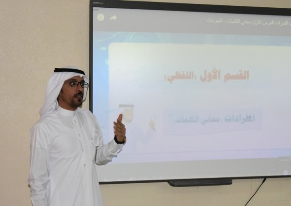 بالتعاون مع مركز الحي المتعلم بزلوم .. مجمع الخندق يقيم دورة في القدرات