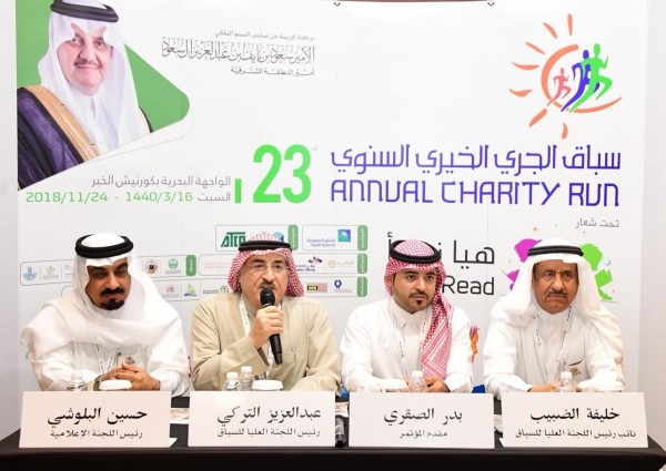 فعاليات رياضية وتثقيفية متنوعة تقام لعشرة أيام بموقع السباق