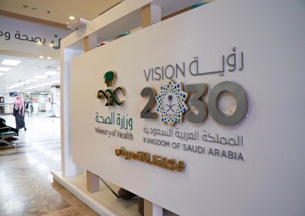 الصحة تطلق حملات توعوية للاعتزاز بمهنة التمريض