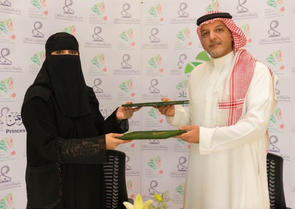 “صحة الرياض” تطلق فعاليات ومعرض “مسرح الإبداع