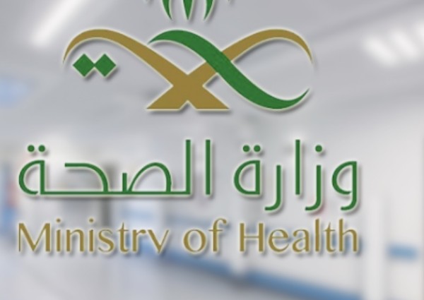 الغربي للمراكز الصحية بحائل: للمريض الحق في تلقي العلاج حتى وان لم يحجز موعد