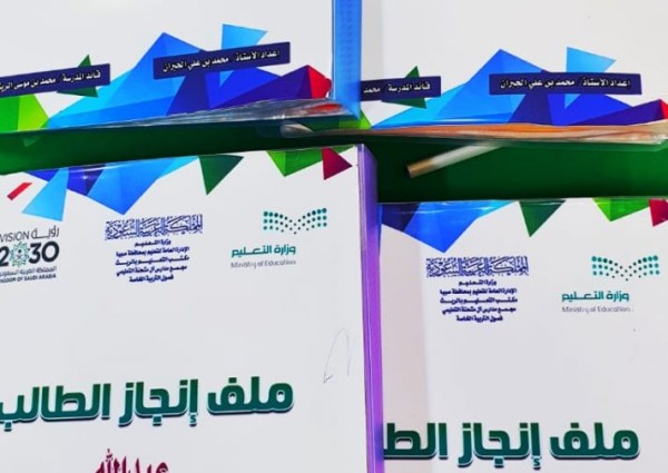 مشرف التربية الخاصة بتعليم صبيا “الزنقوطي” يزور مجمع آل مشحنة التعليمي