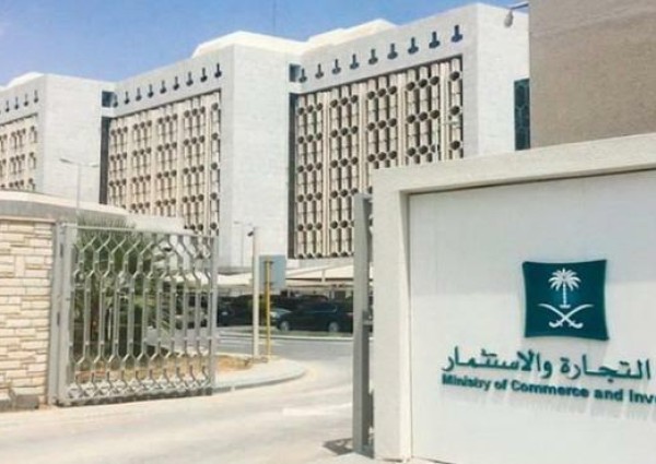 التجارة تُحذر من استخدام (السيفين والنخلة) تجاريًا .. والإعلام والبلدية تتابعان التنفيذ