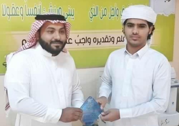 الريثي” يحصل على المركز الأول في مسابقة المسار العلمي قسم الفيزياء